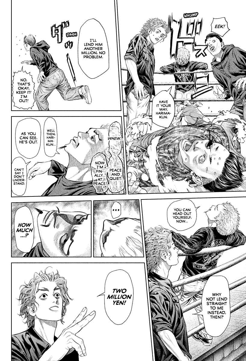 Page 14 Chapter 3 Genikasuri