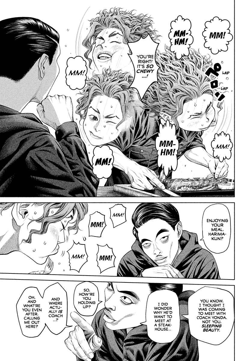 Page 3 Chapter 3 Genikasuri