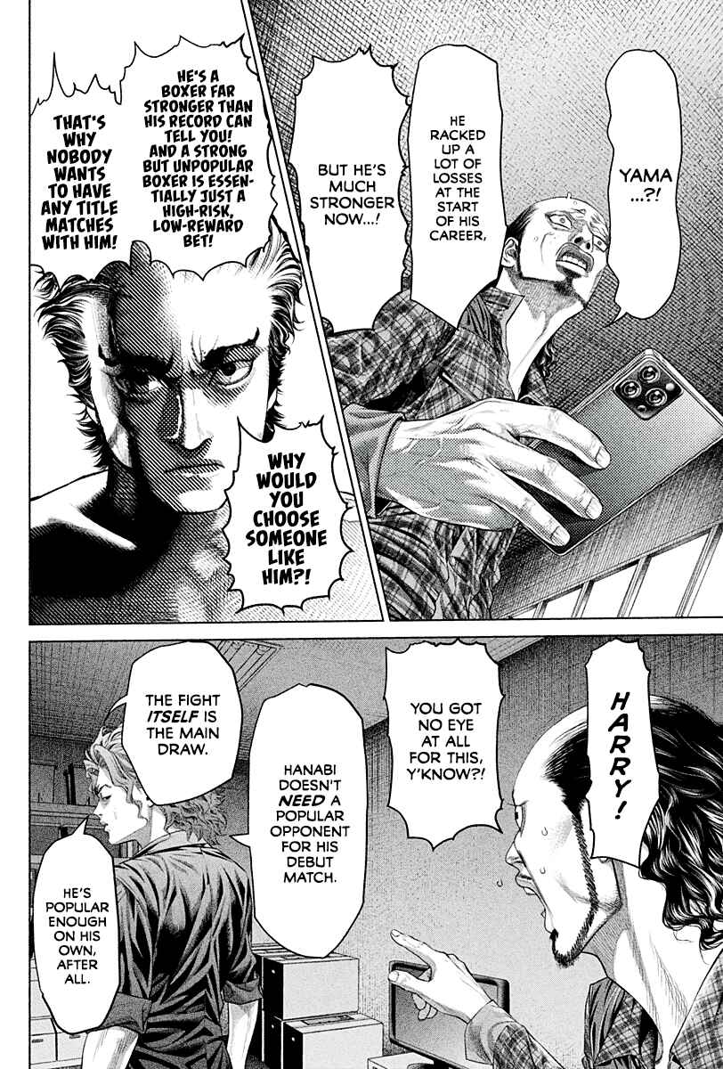 Page 32 Chapter 3 Genikasuri