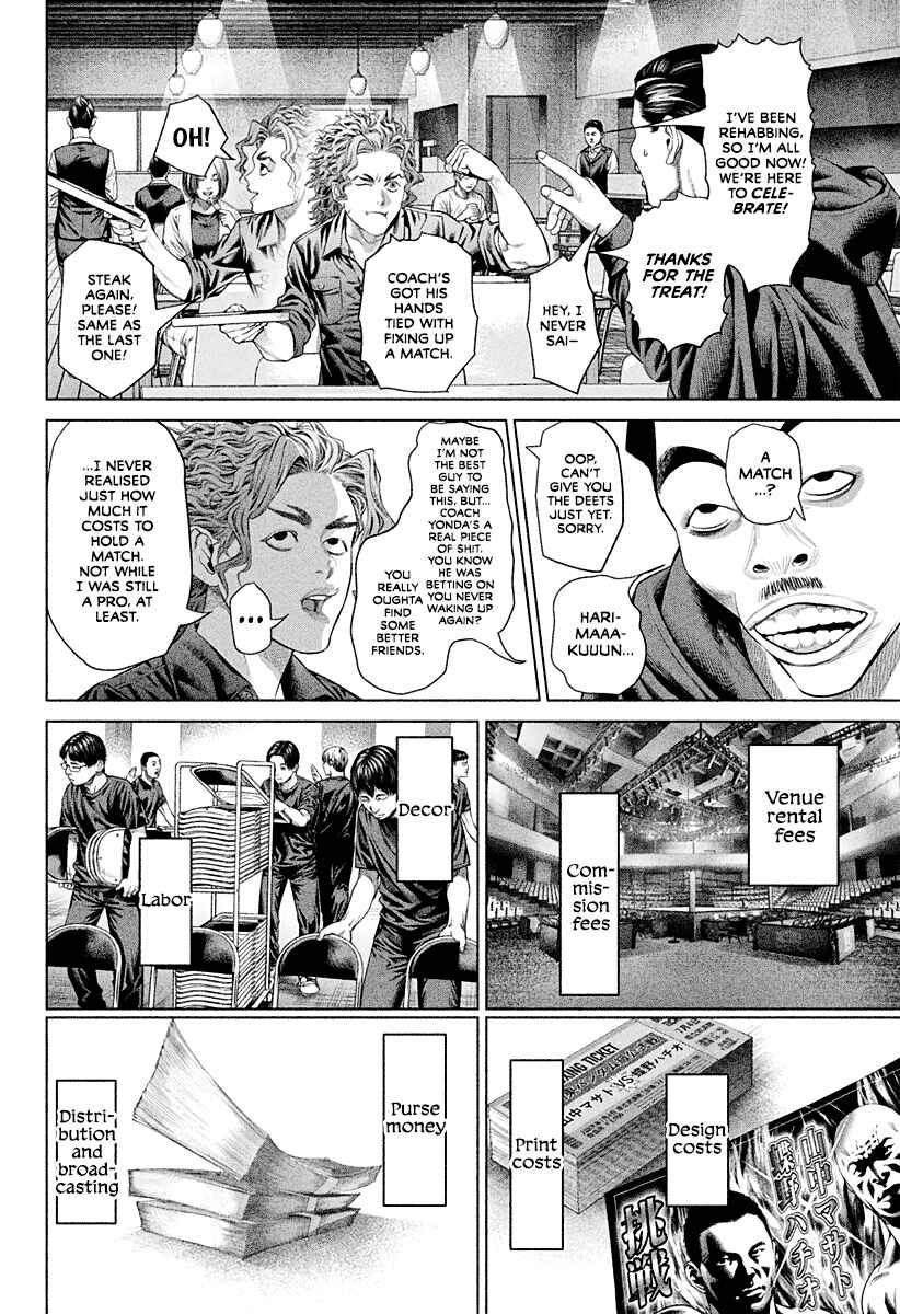 Page 4 Chapter 3 Genikasuri