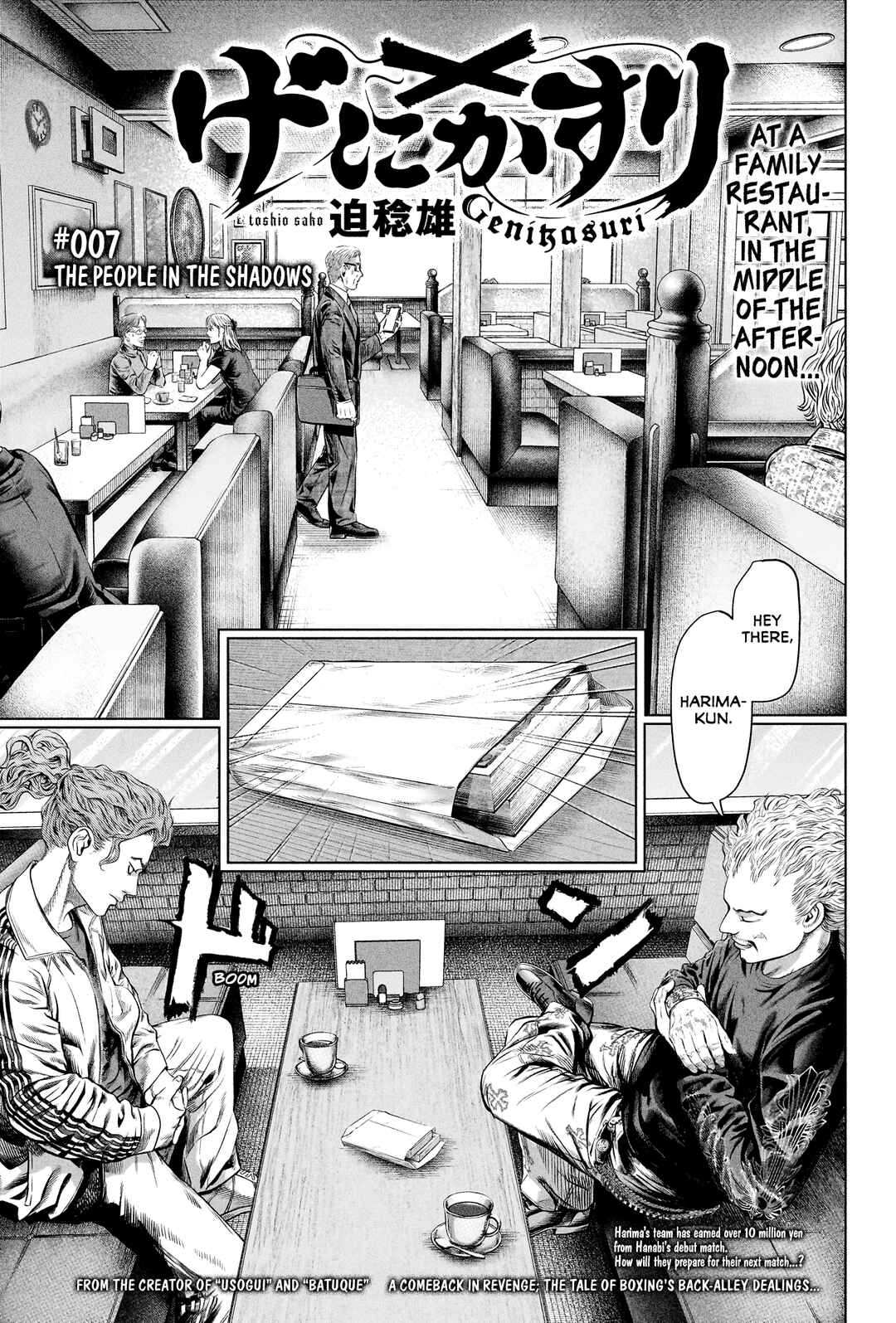 Page 1 Chapter 7 Genikasuri