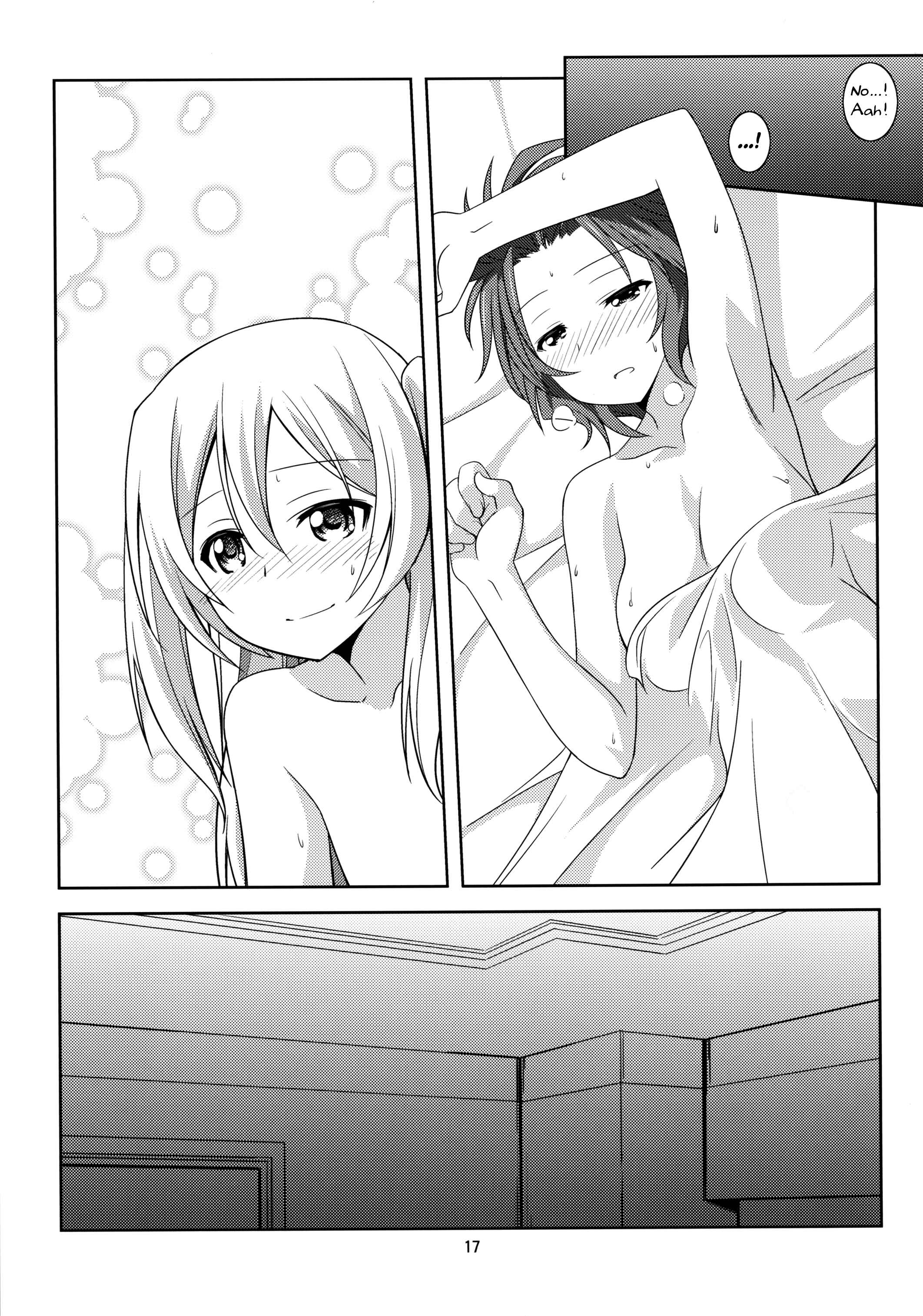 Page 17 Chapter Unknown_b1e7 Akuma no Riddle - Youre Cute (Doujinshi)