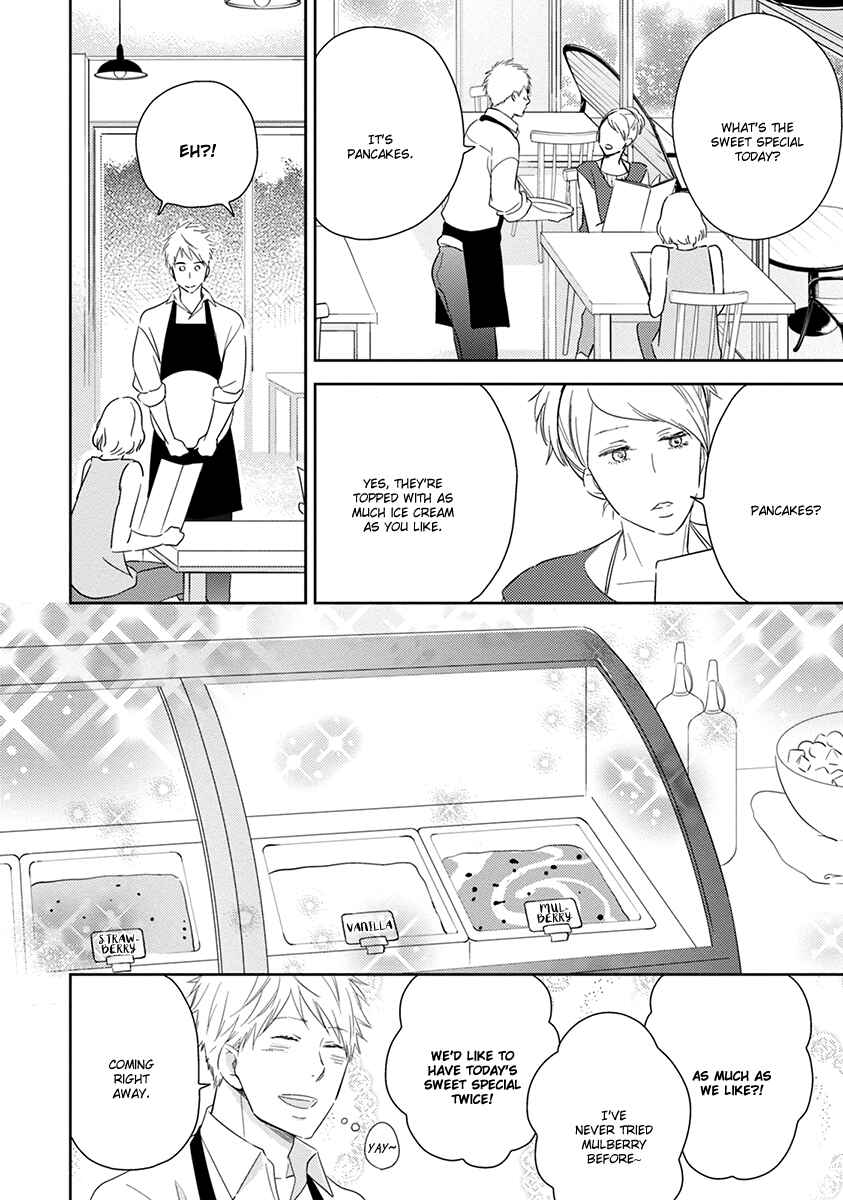 Page 17 Chapter 3 Koi Saku Potager