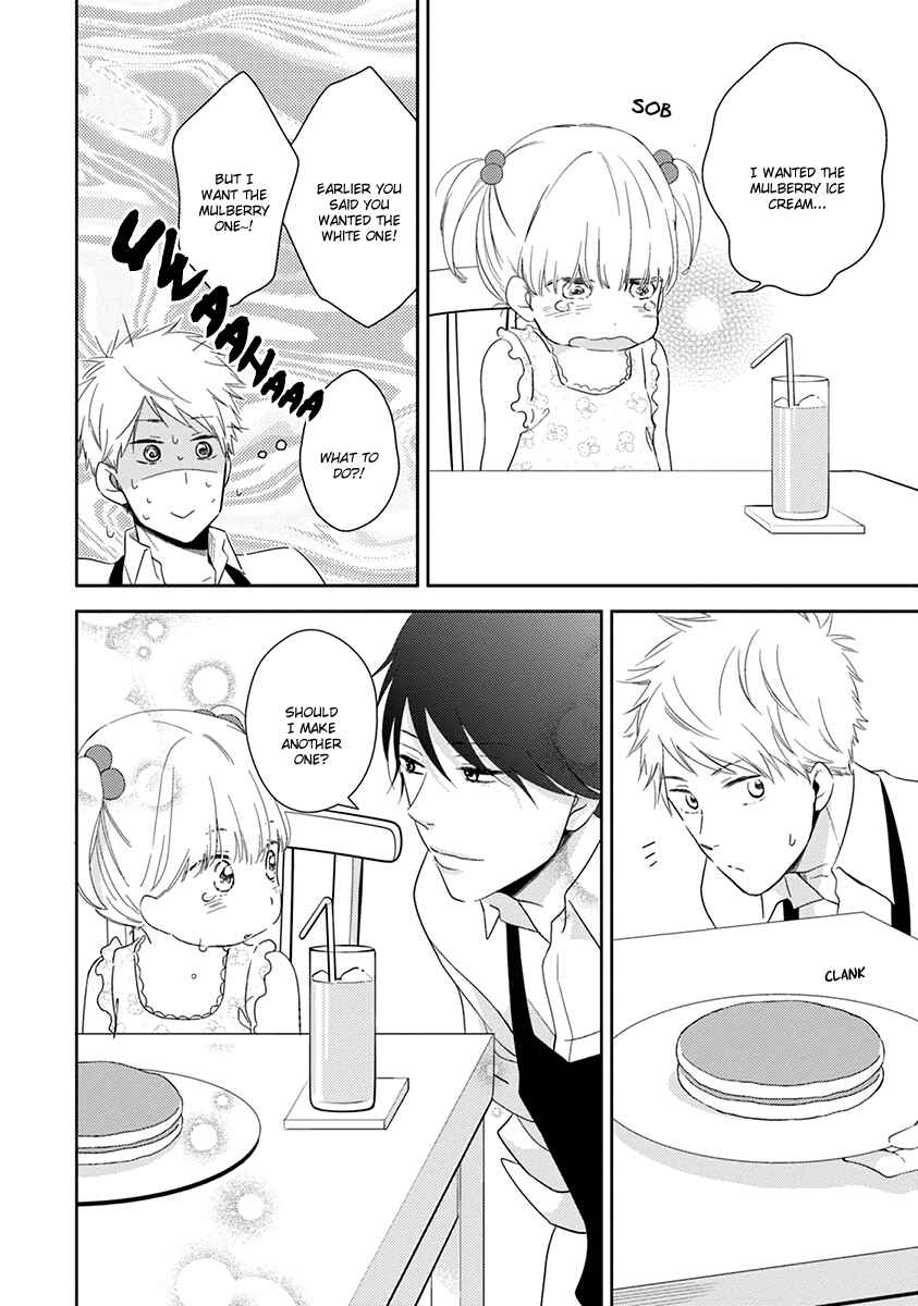 Page 19 Chapter 3 Koi Saku Potager