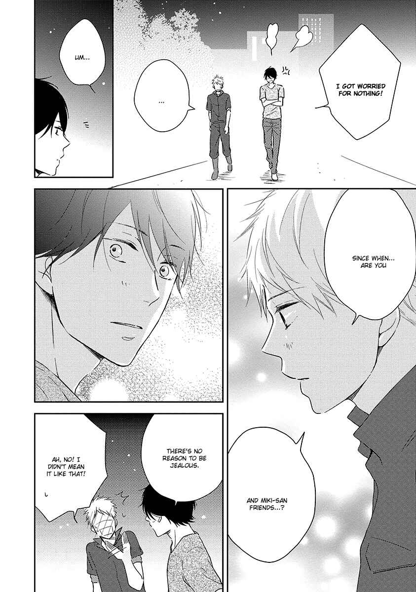 Page 23 Chapter 3 Koi Saku Potager