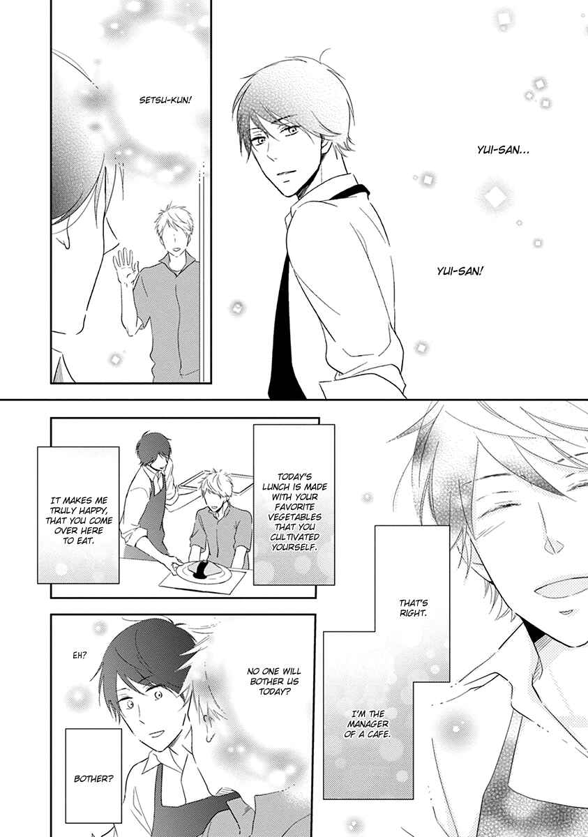 Page 3 Chapter 3 Koi Saku Potager