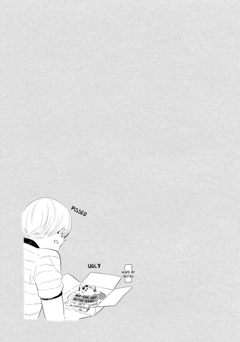 Page 34 Chapter 3 Koi Saku Potager