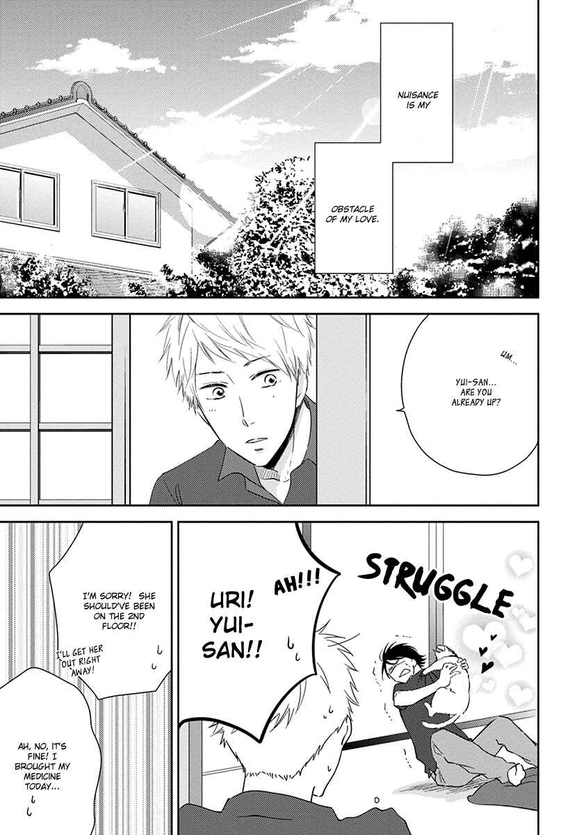 Page 6 Chapter 3 Koi Saku Potager