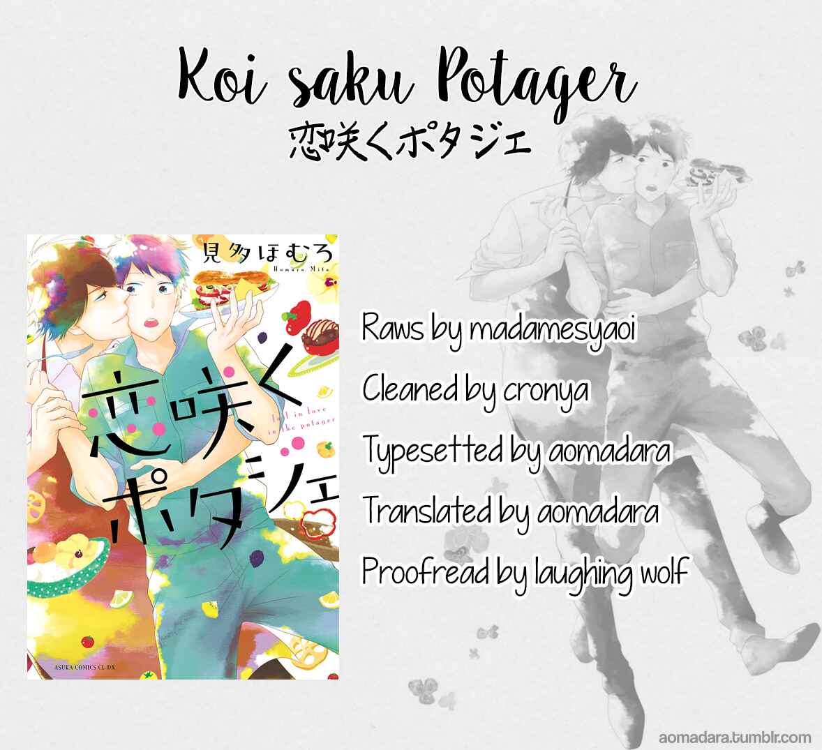 Page 1 Chapter 2 Koi Saku Potager