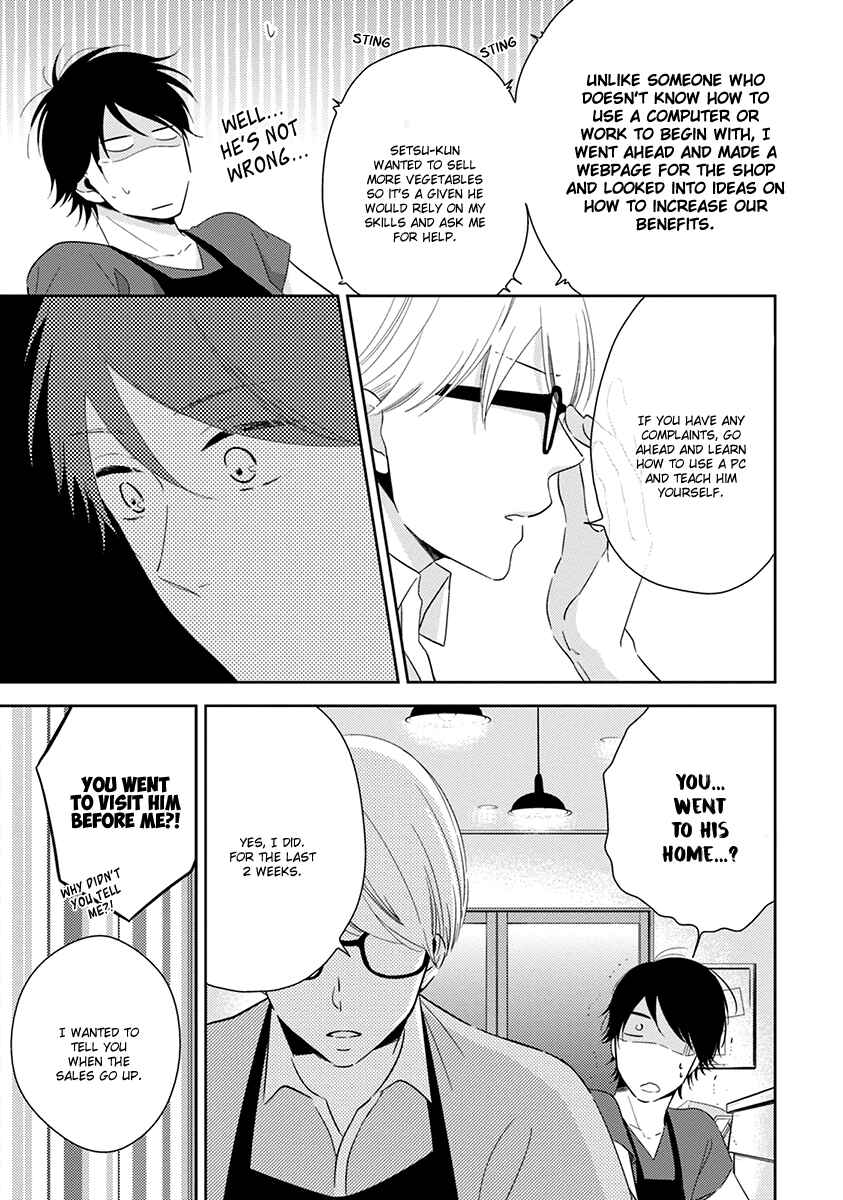 Page 10 Chapter 2 Koi Saku Potager