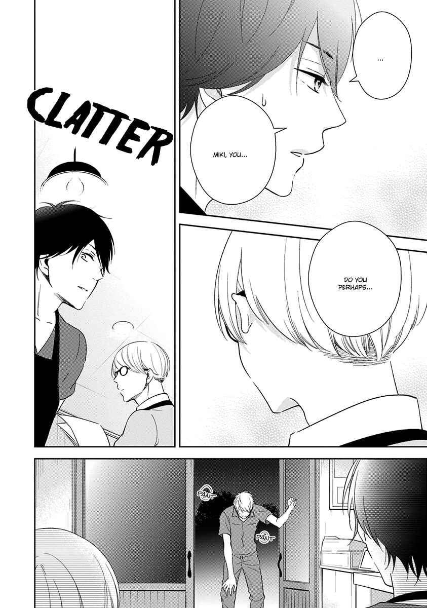 Page 11 Chapter 2 Koi Saku Potager