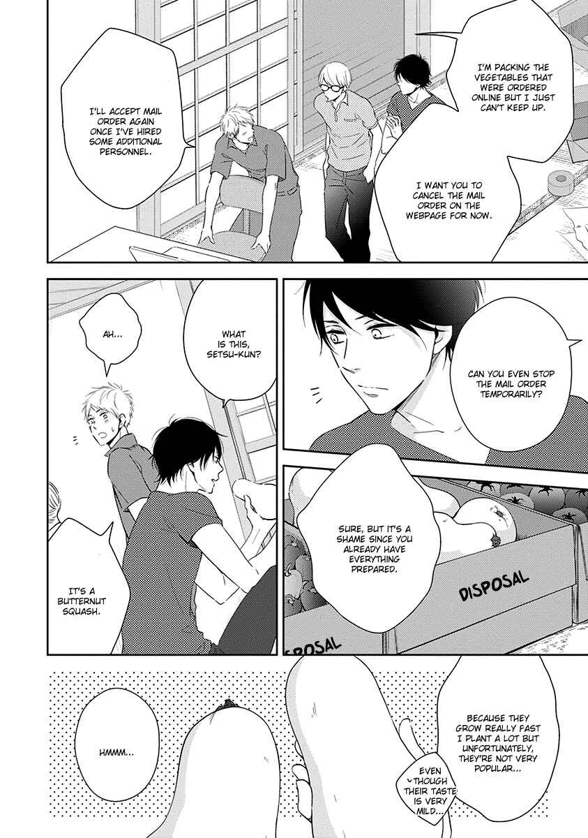 Page 13 Chapter 2 Koi Saku Potager