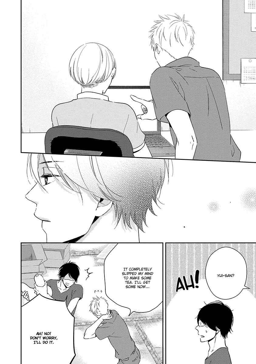 Page 15 Chapter 2 Koi Saku Potager