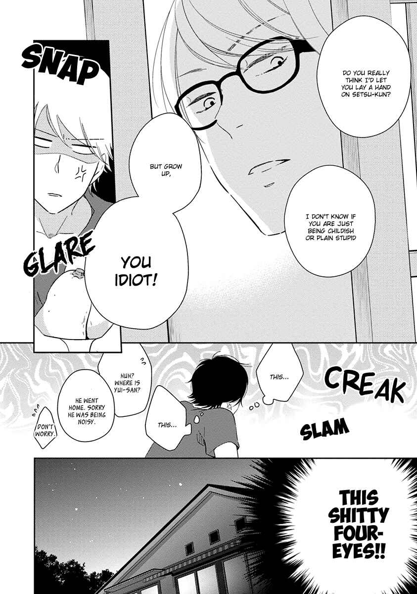 Page 19 Chapter 2 Koi Saku Potager
