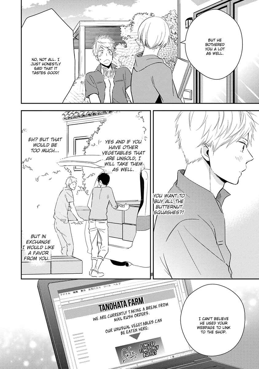 Page 23 Chapter 2 Koi Saku Potager