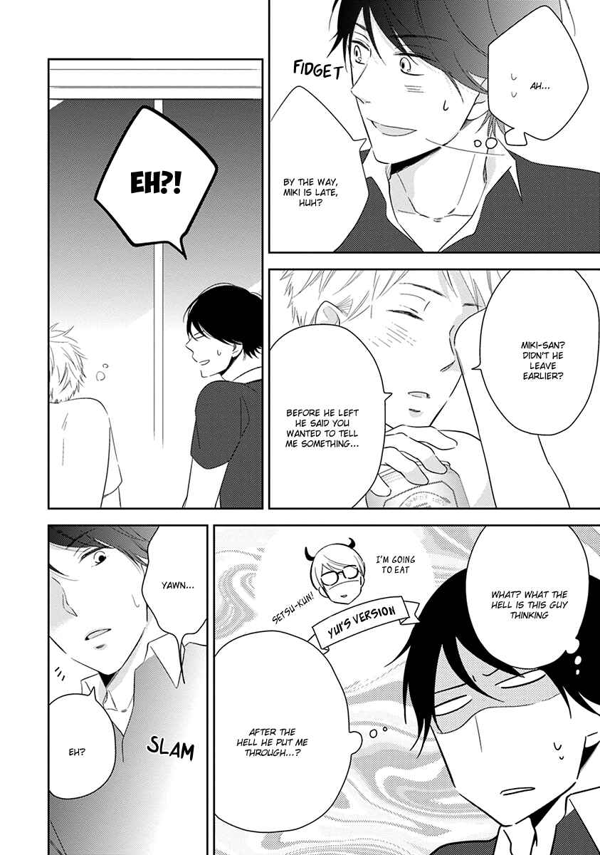 Page 27 Chapter 2 Koi Saku Potager