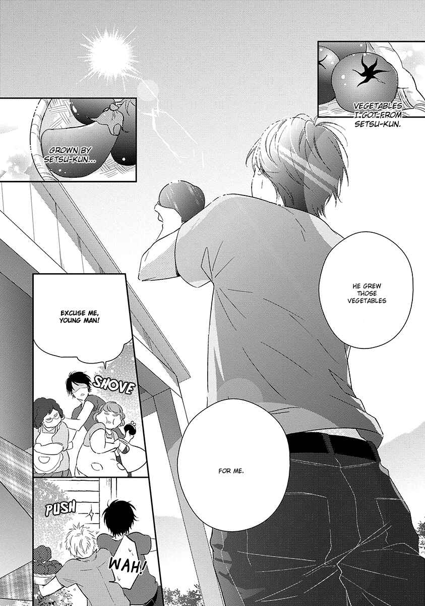 Page 3 Chapter 2 Koi Saku Potager