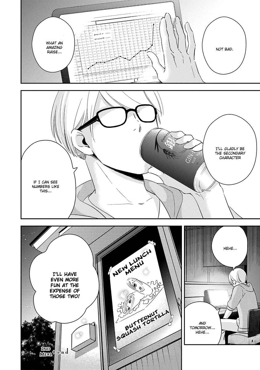 Page 33 Chapter 2 Koi Saku Potager