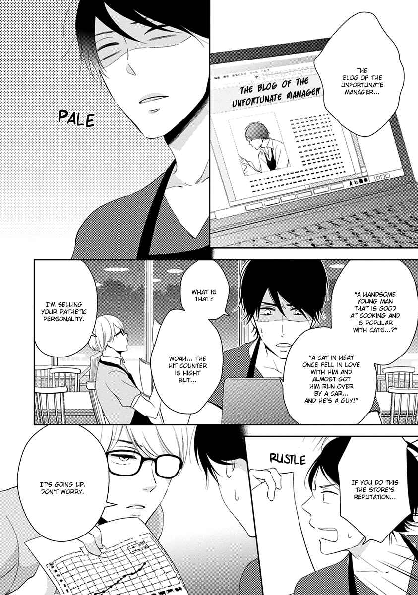 Page 9 Chapter 2 Koi Saku Potager
