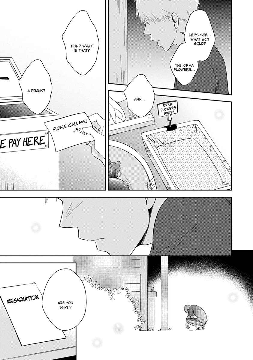 Page 10 Chapter 4 Koi Saku Potager