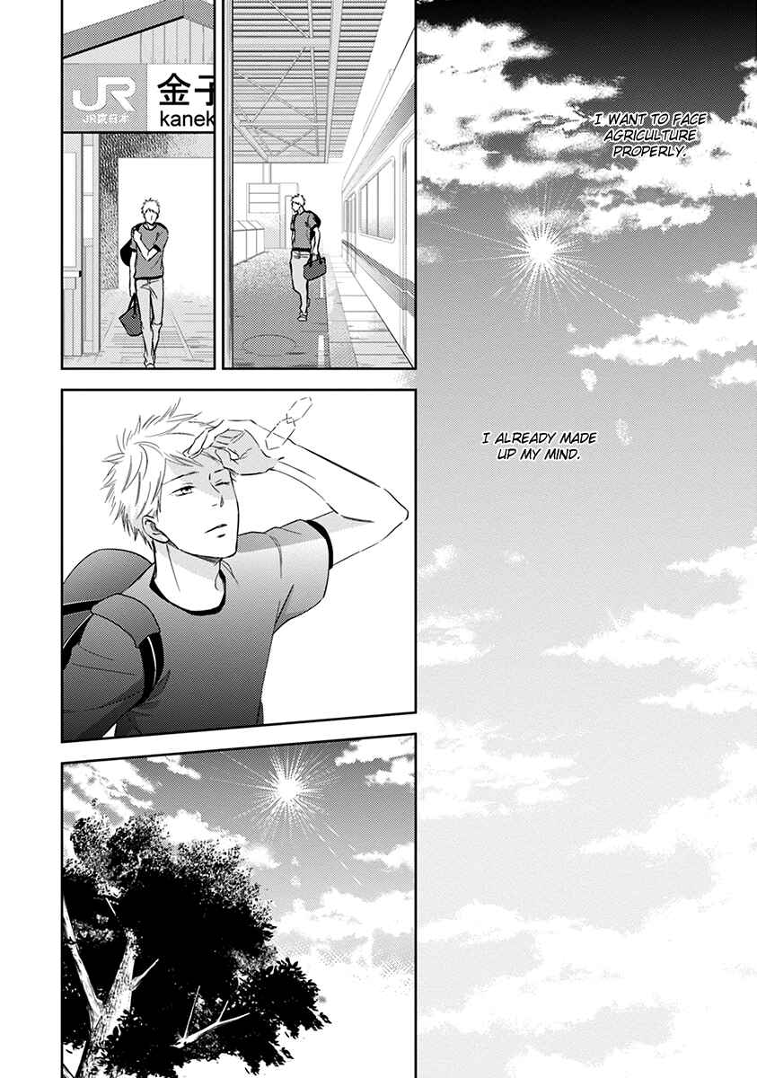Page 13 Chapter 4 Koi Saku Potager
