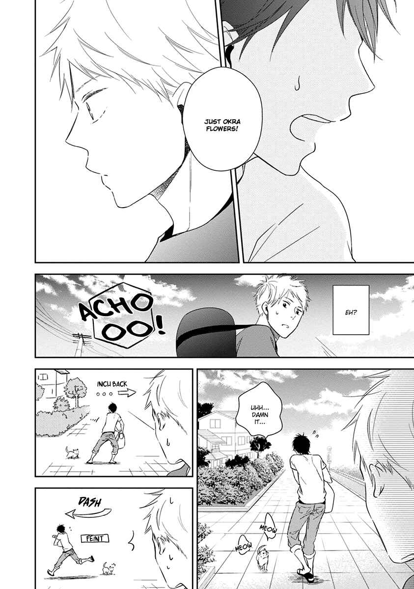 Page 15 Chapter 4 Koi Saku Potager