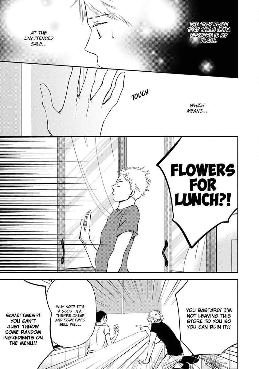 Page 18 Chapter 4 Koi Saku Potager