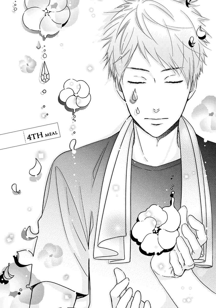 Page 2 Chapter 4 Koi Saku Potager