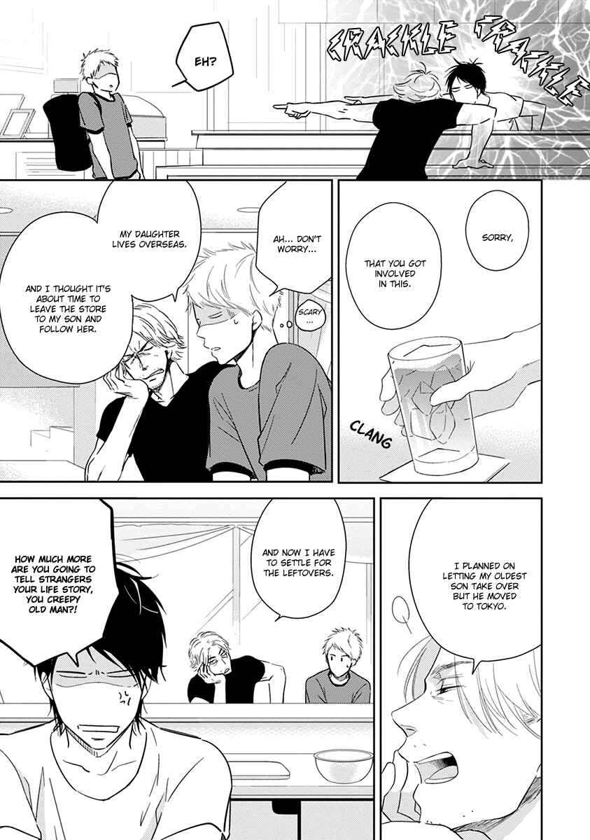 Page 20 Chapter 4 Koi Saku Potager