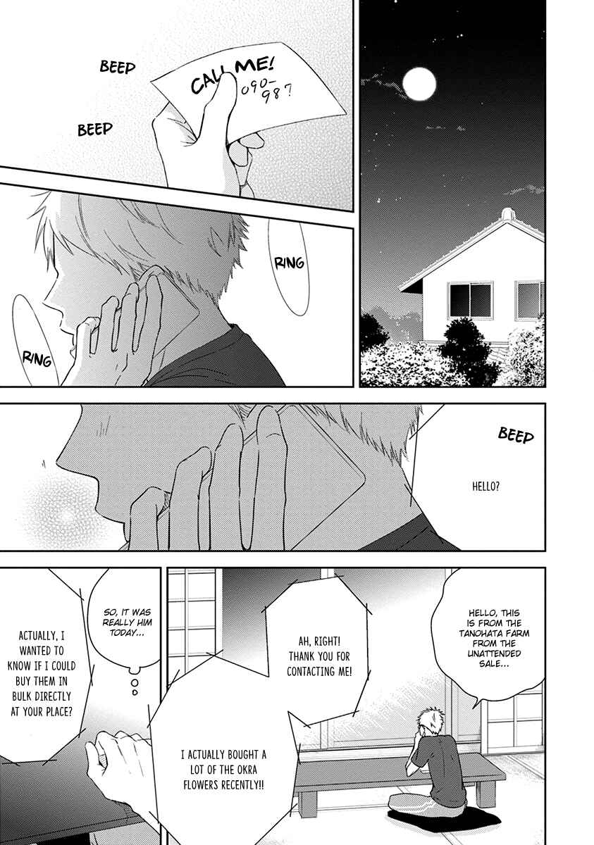 Page 26 Chapter 4 Koi Saku Potager