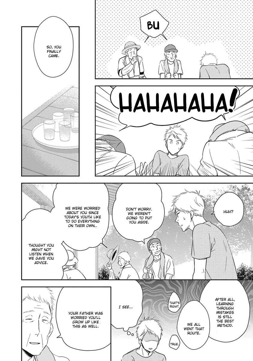 Page 29 Chapter 4 Koi Saku Potager