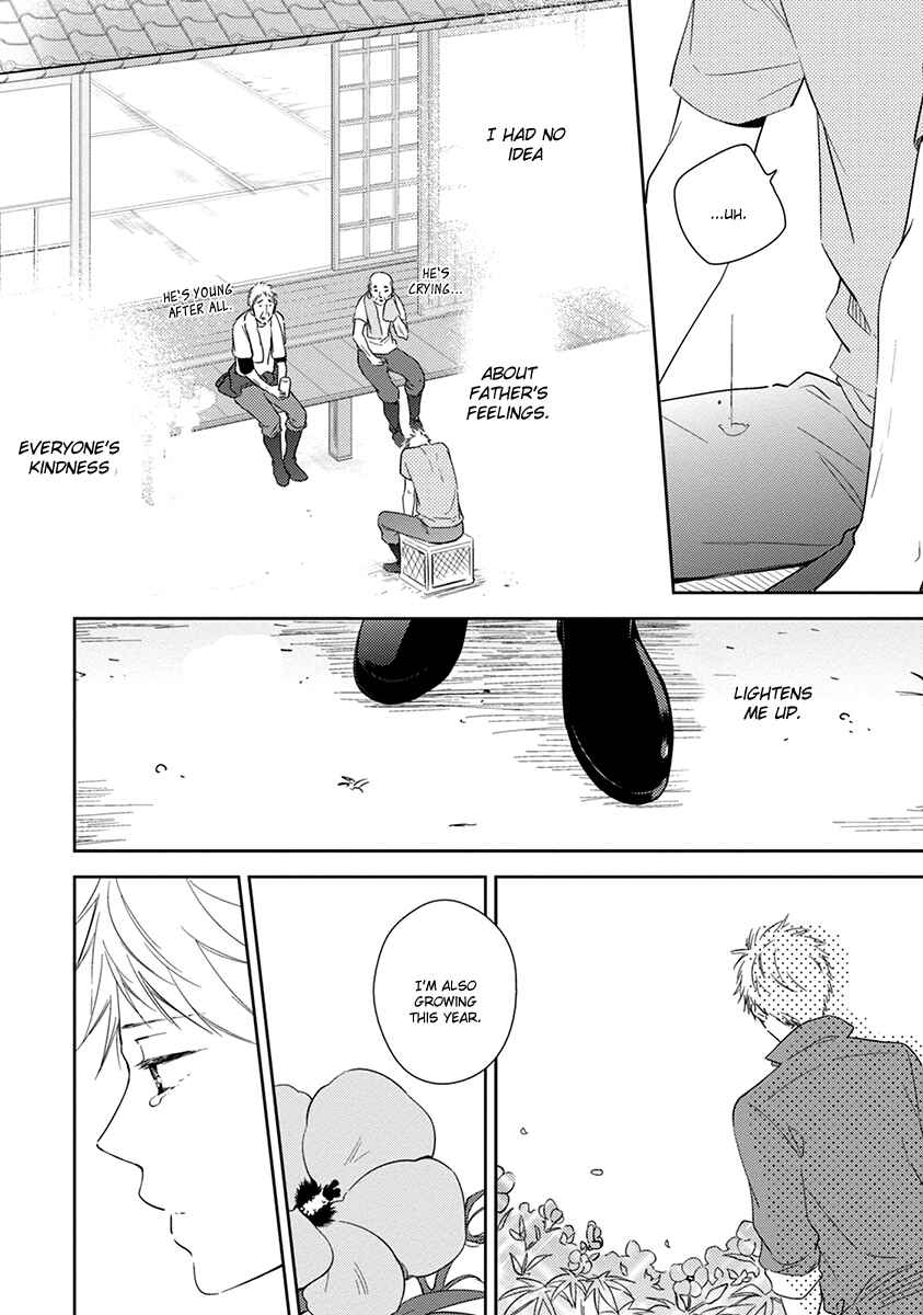 Page 31 Chapter 4 Koi Saku Potager