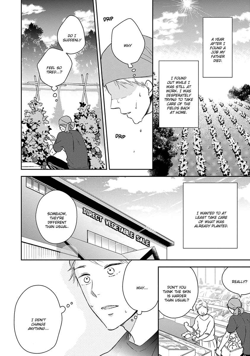 Page 7 Chapter 4 Koi Saku Potager