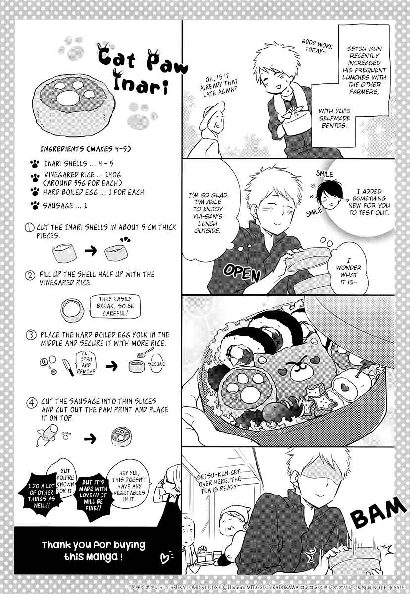 Page 2 Chapter 5.5 Koi Saku Potager