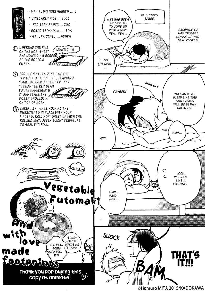 Page 3 Chapter 5.5 Koi Saku Potager