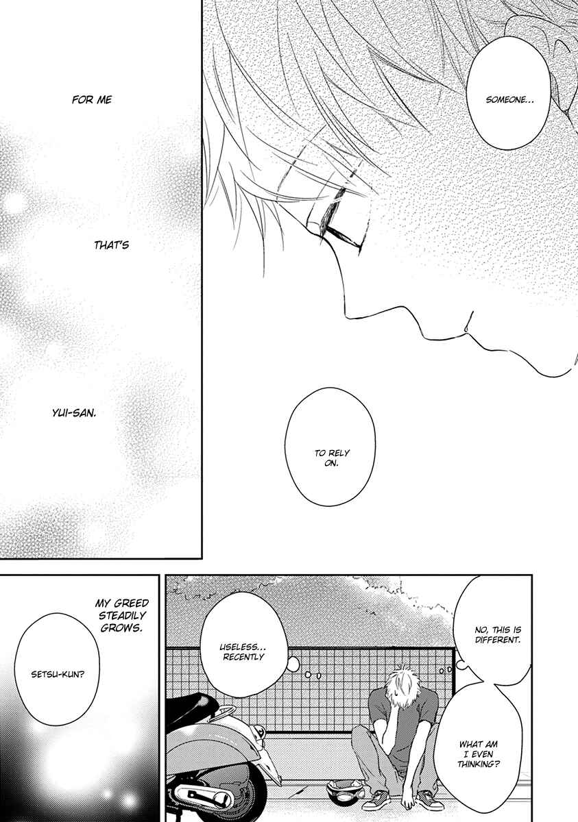 Page 12 Chapter 5 Koi Saku Potager