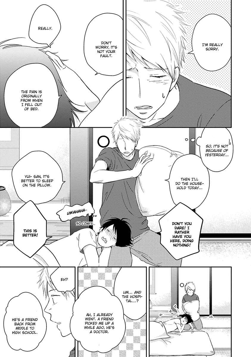 Page 14 Chapter 5 Koi Saku Potager