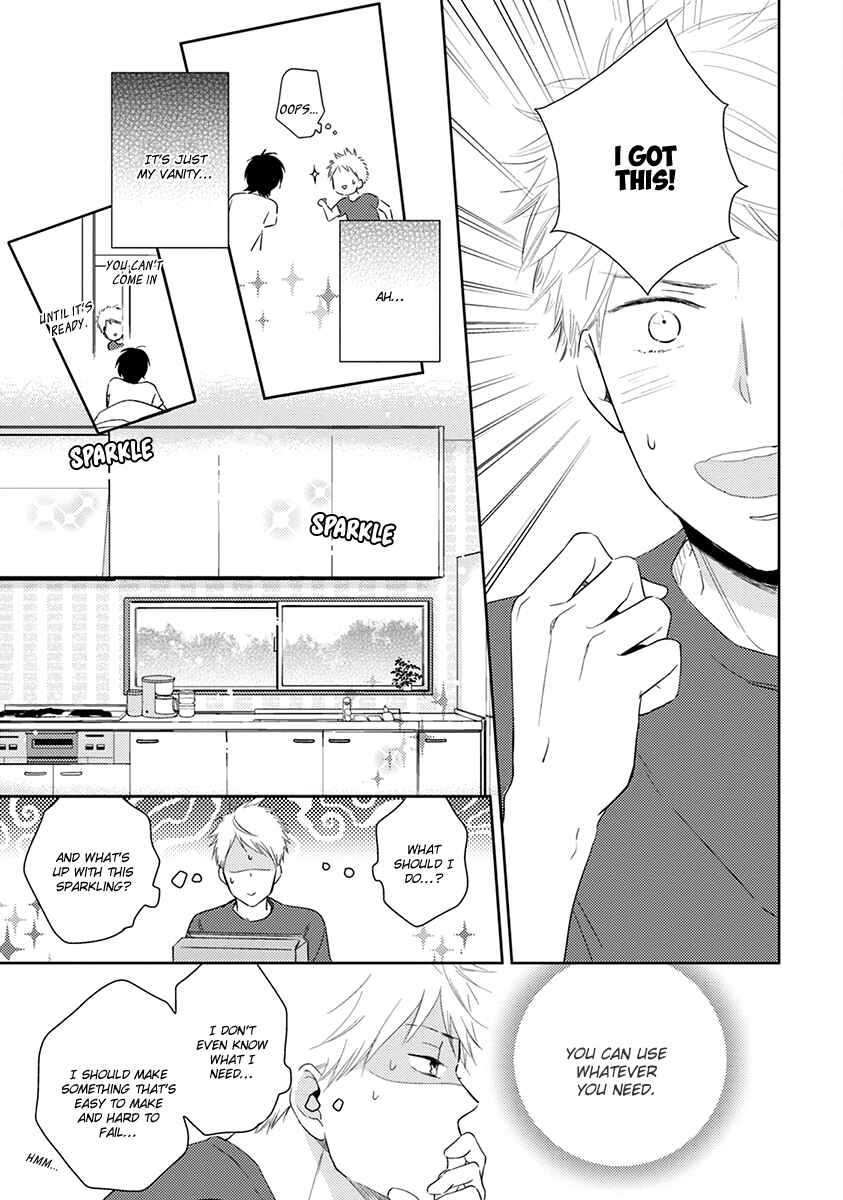 Page 16 Chapter 5 Koi Saku Potager