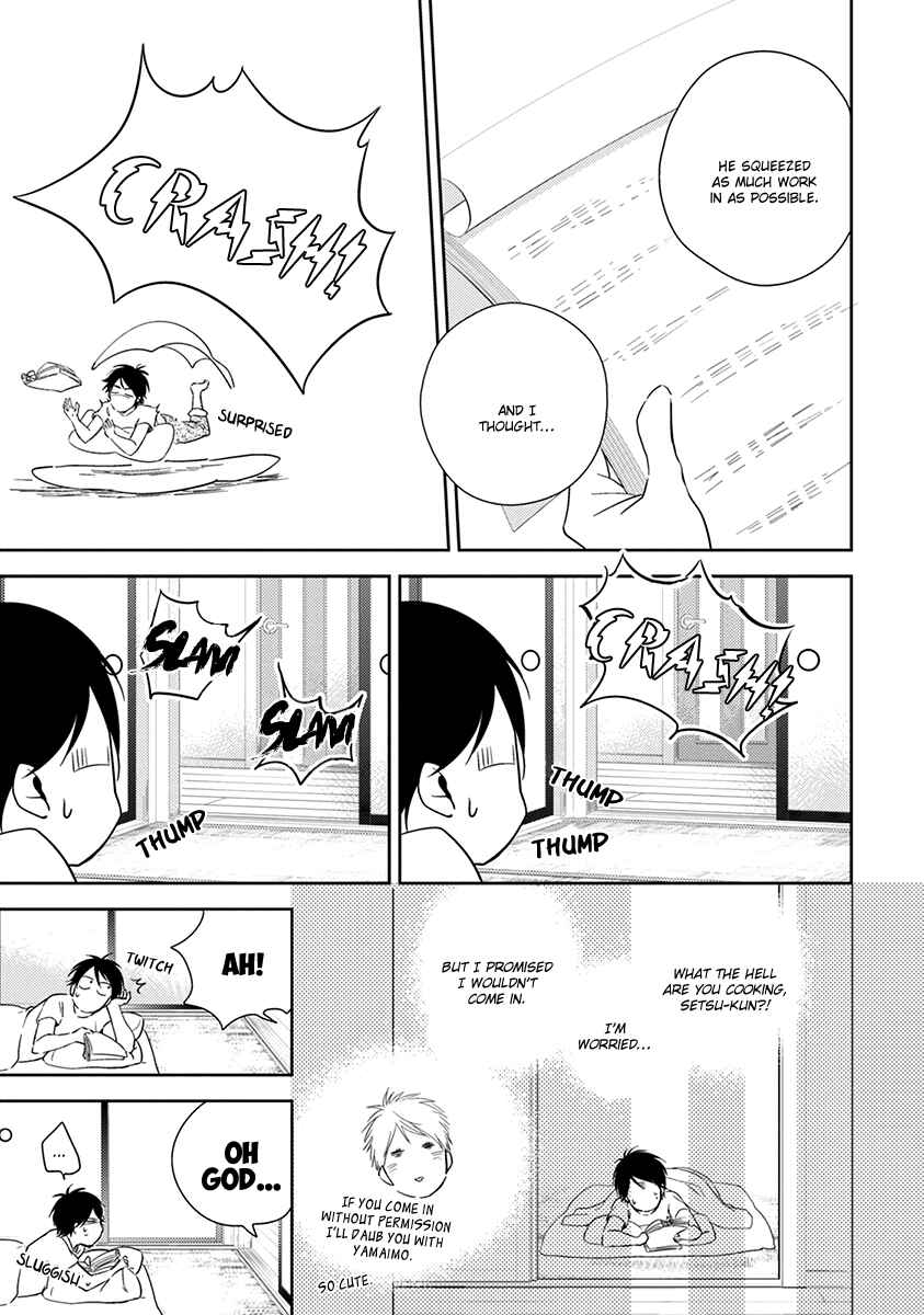 Page 18 Chapter 5 Koi Saku Potager