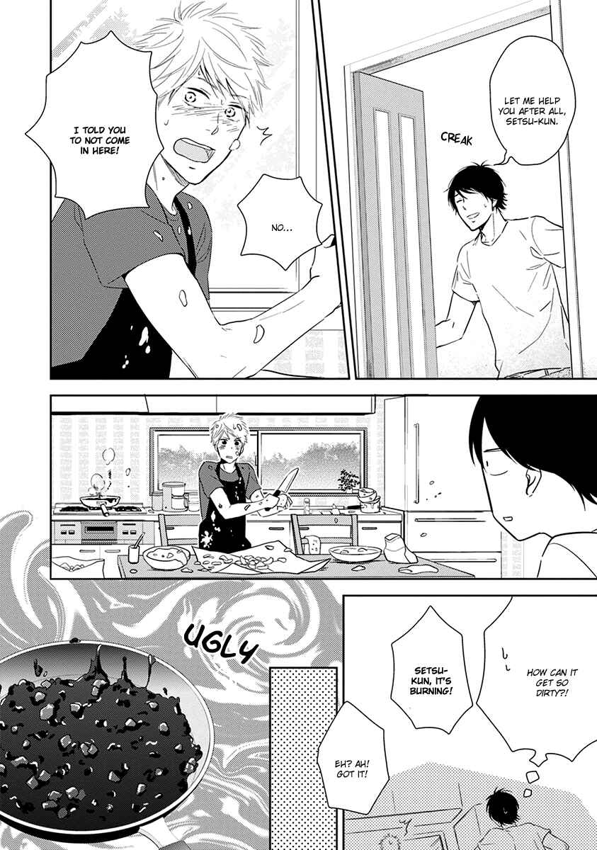 Page 19 Chapter 5 Koi Saku Potager