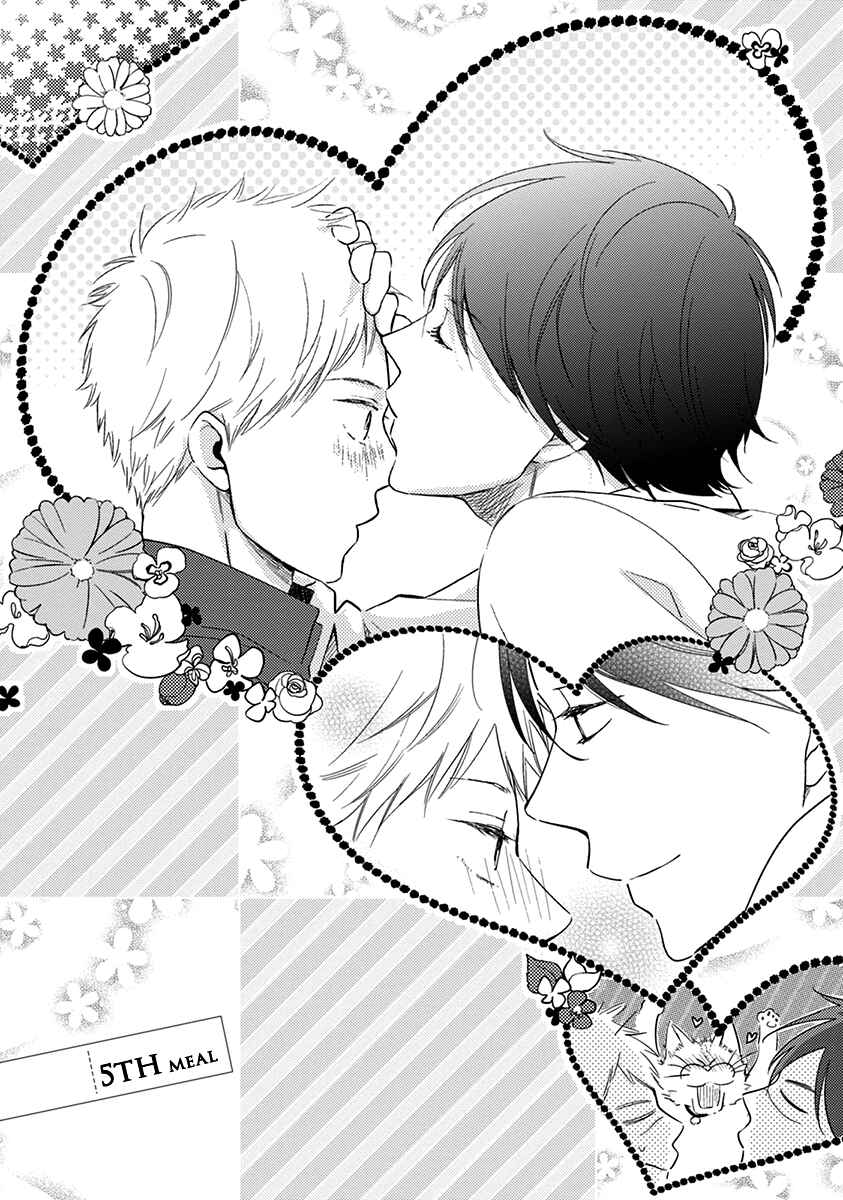 Page 2 Chapter 5 Koi Saku Potager