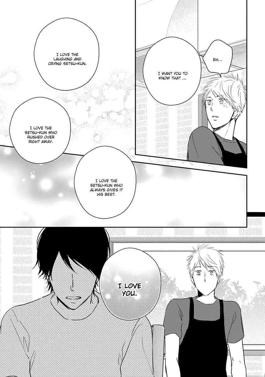 Page 24 Chapter 5 Koi Saku Potager