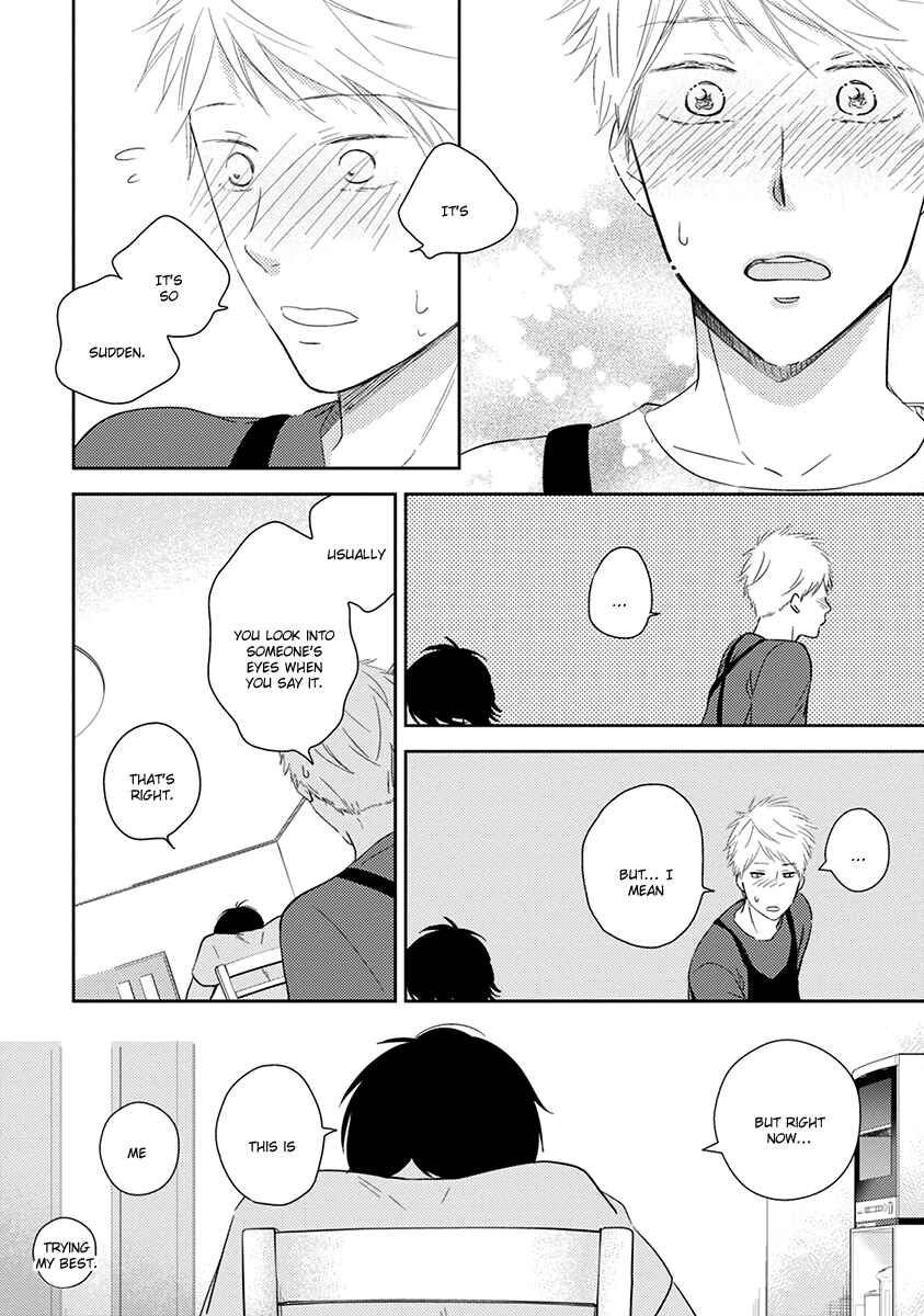 Page 25 Chapter 5 Koi Saku Potager