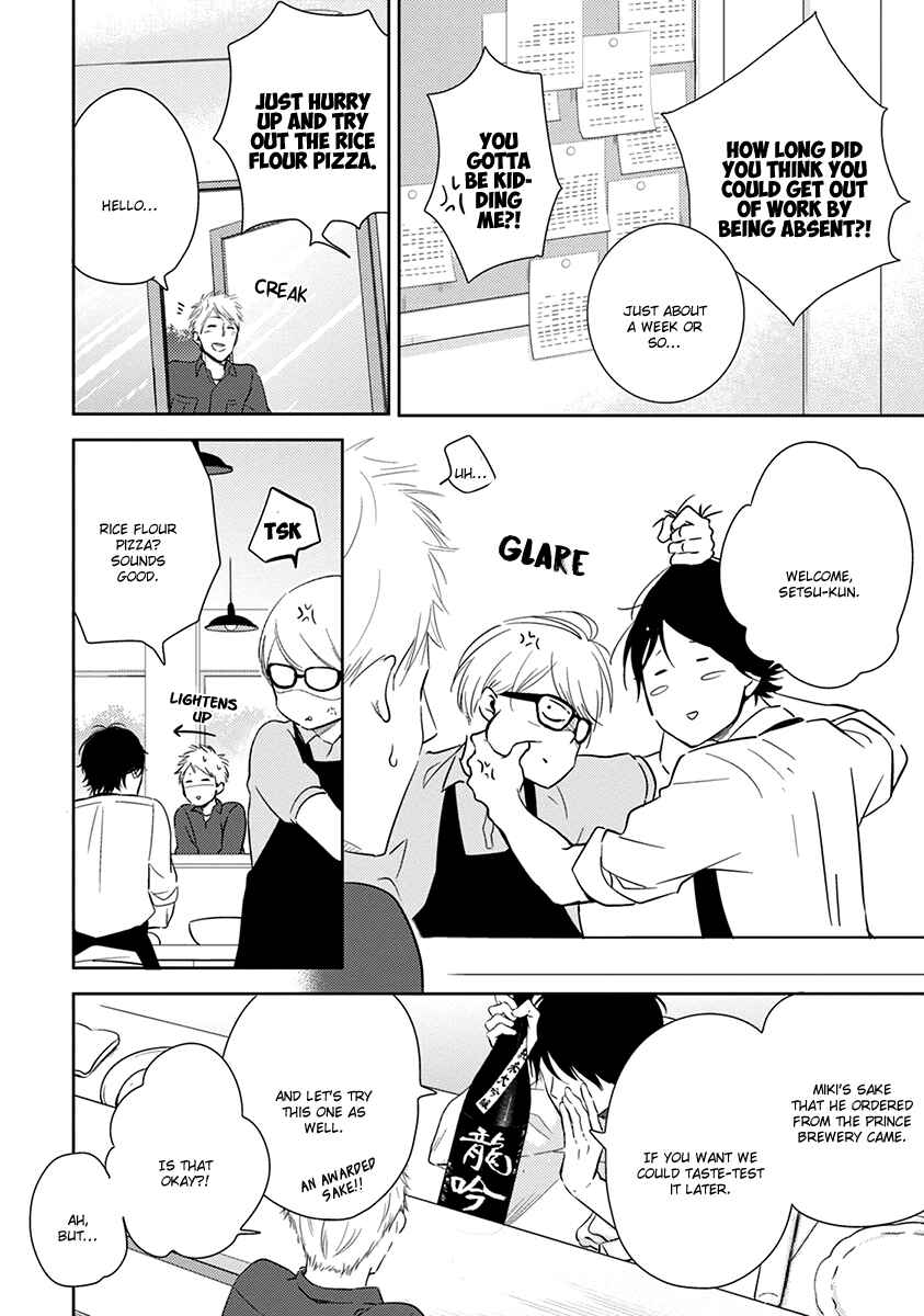 Page 31 Chapter 5 Koi Saku Potager