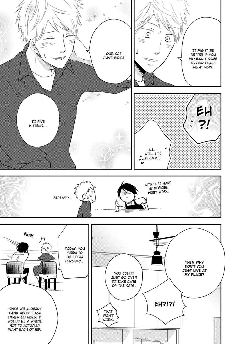 Page 32 Chapter 5 Koi Saku Potager