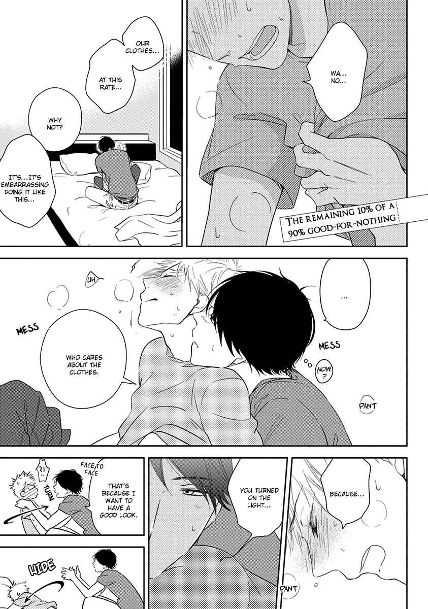 Page 36 Chapter 5 Koi Saku Potager