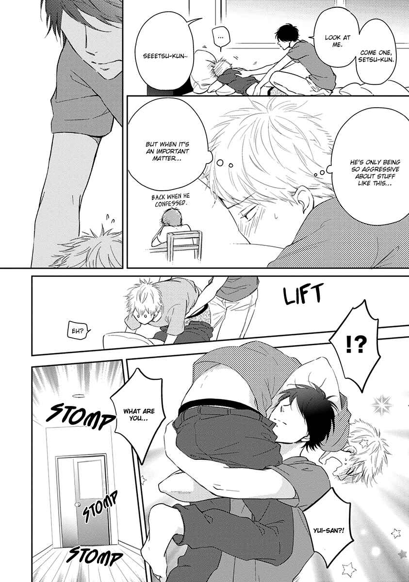 Page 37 Chapter 5 Koi Saku Potager