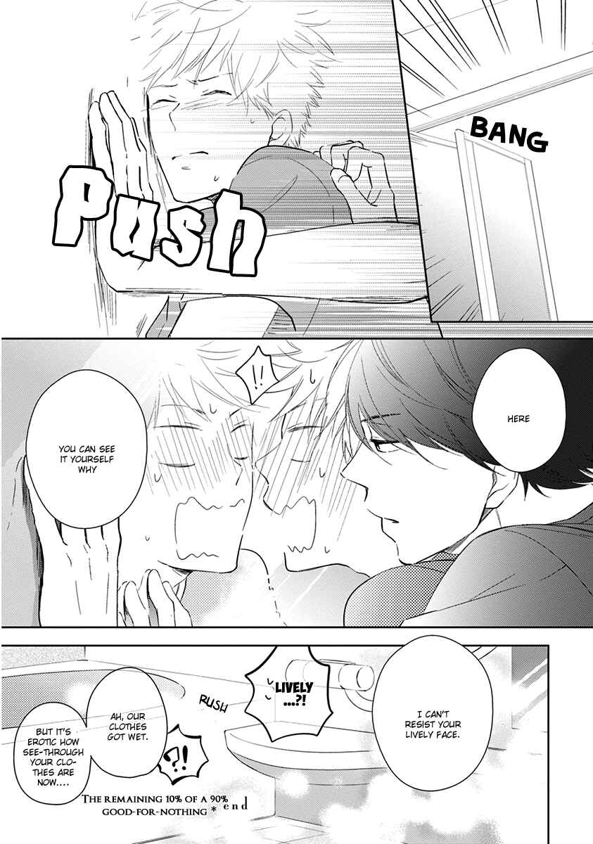 Page 38 Chapter 5 Koi Saku Potager
