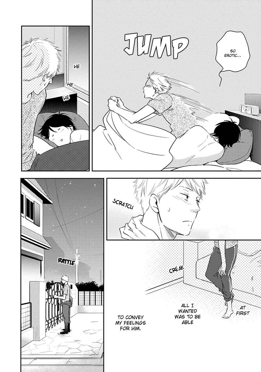 Page 5 Chapter 5 Koi Saku Potager