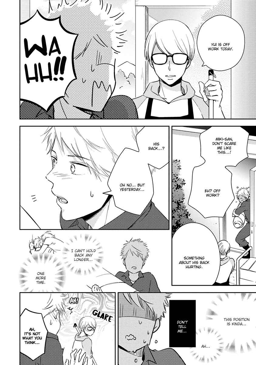 Page 7 Chapter 5 Koi Saku Potager